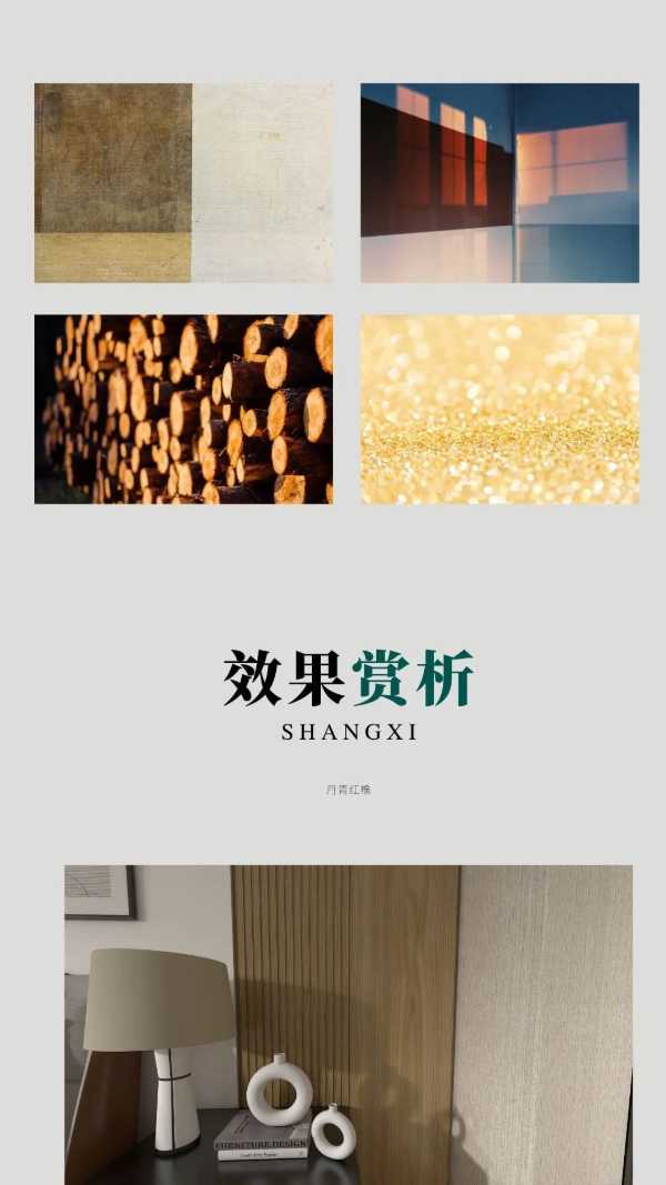 板材网