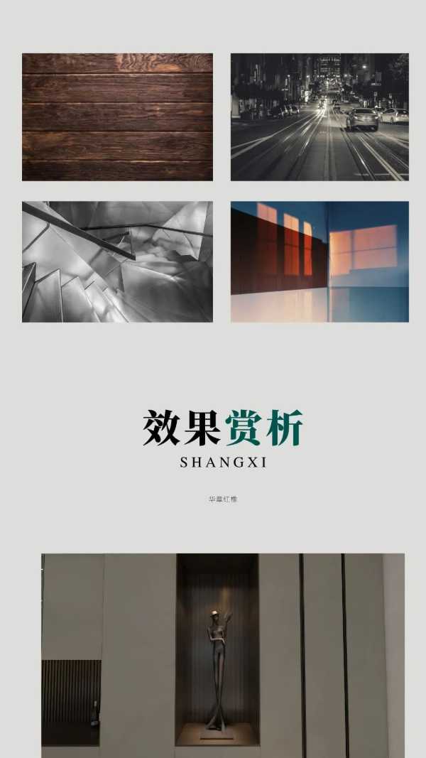 板材网