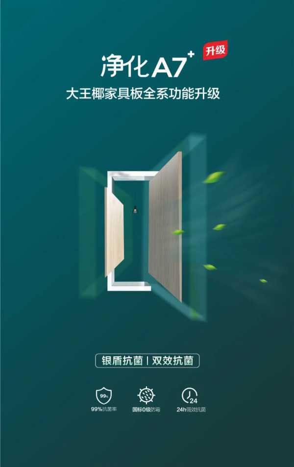 板材网