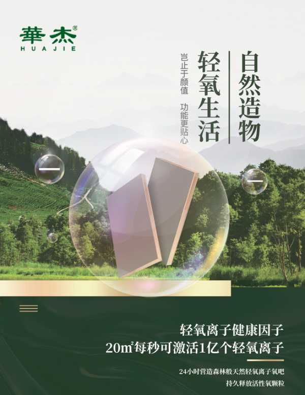 板材网