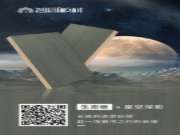 甄选新品 | 星空深影 | 银河之约的浪漫