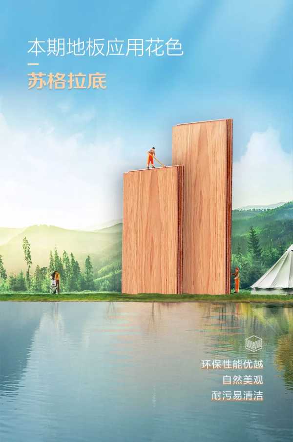 板材网