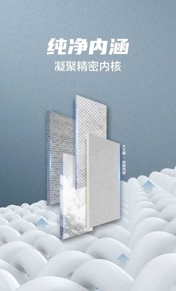 板材网