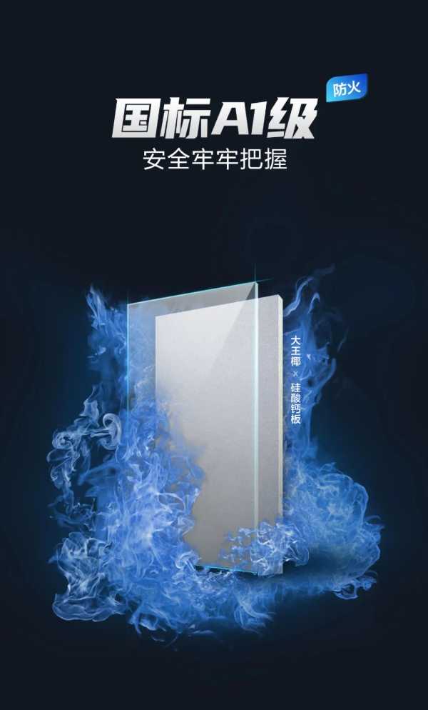 板材网