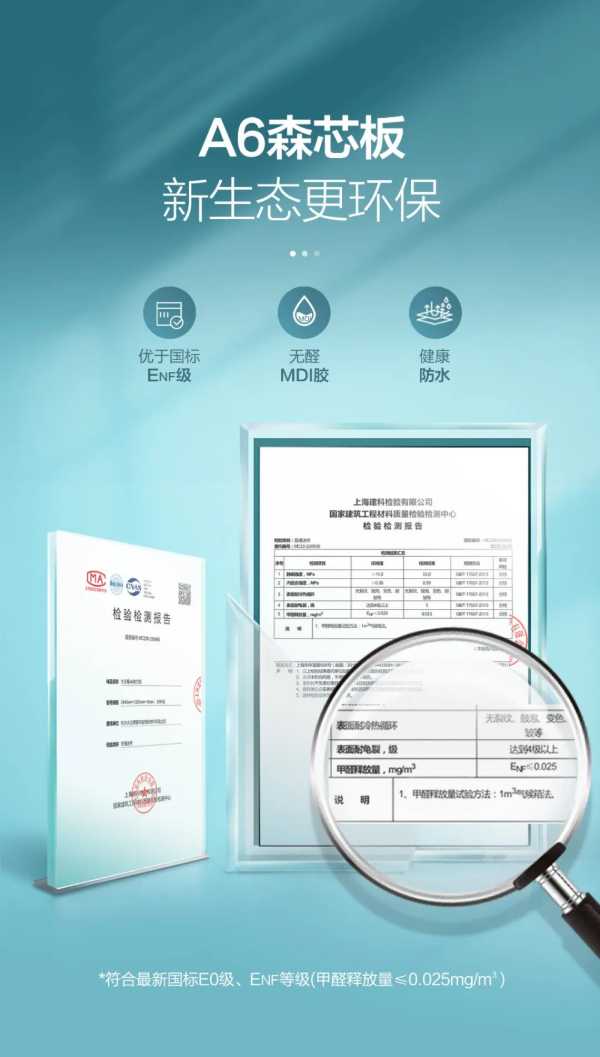 板材网