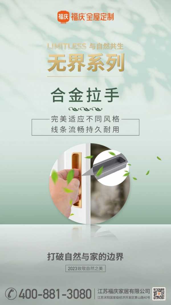 板材网