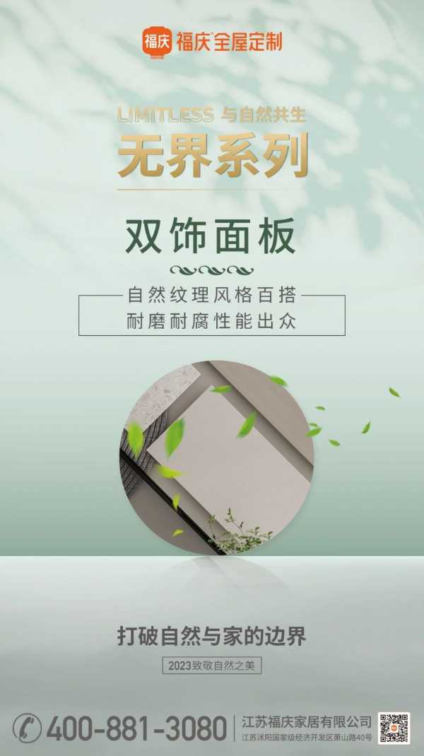 板材网