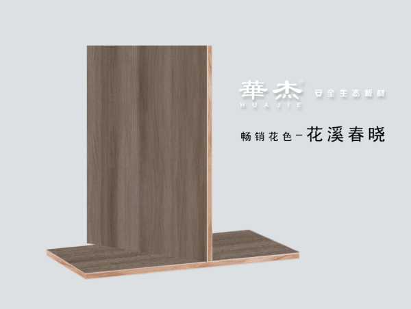 板材网