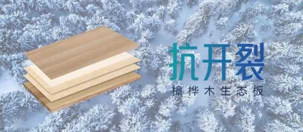 板材网