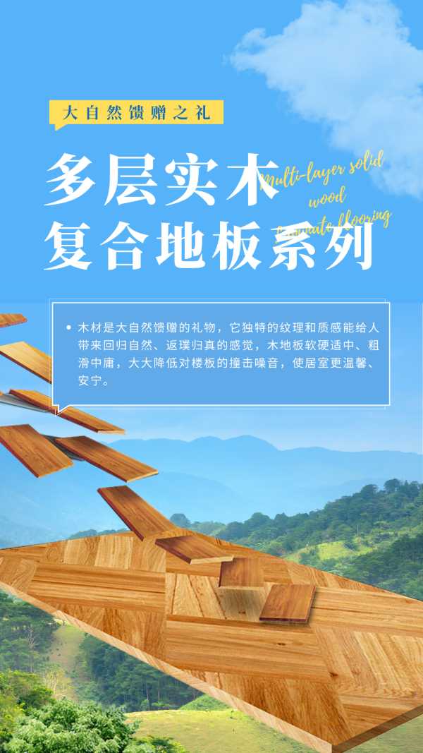 板材网