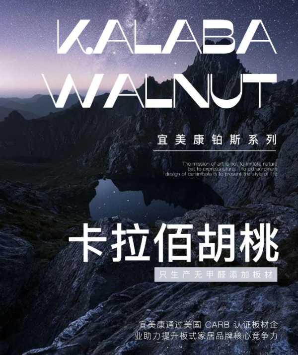 板材网