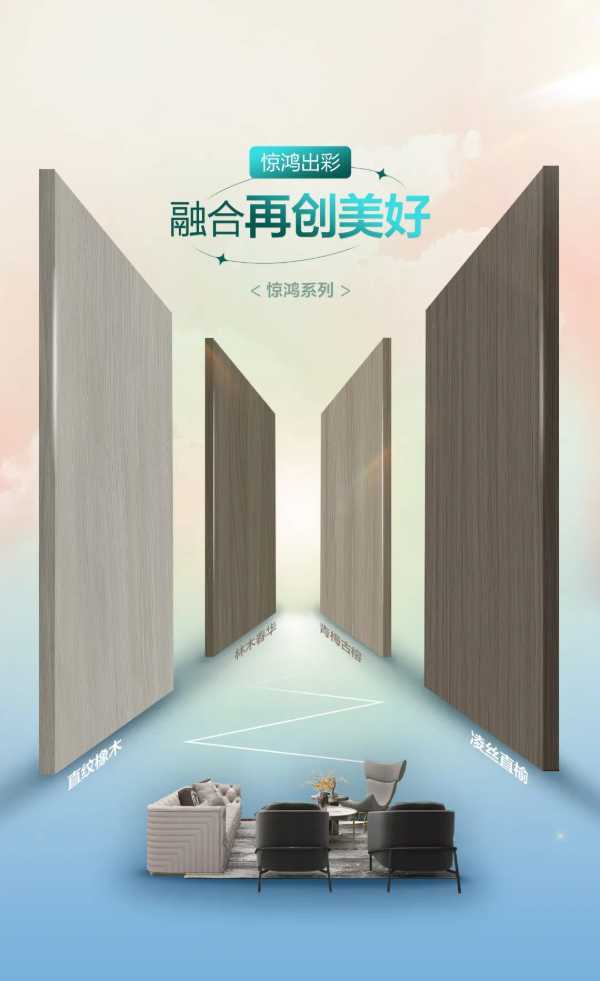 板材网