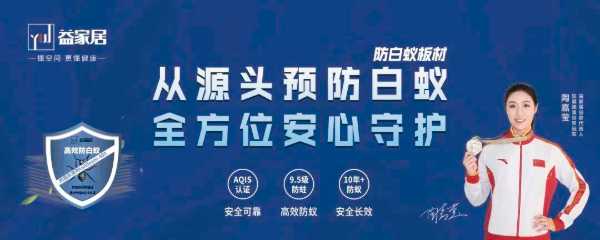 板材网