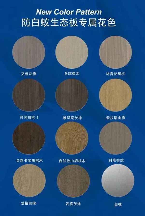 板材网