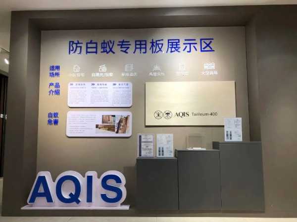 板材网