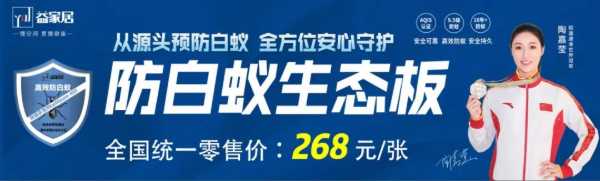 板材网