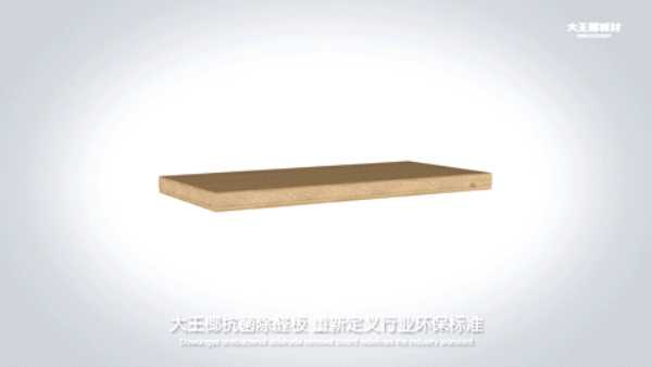 板材网