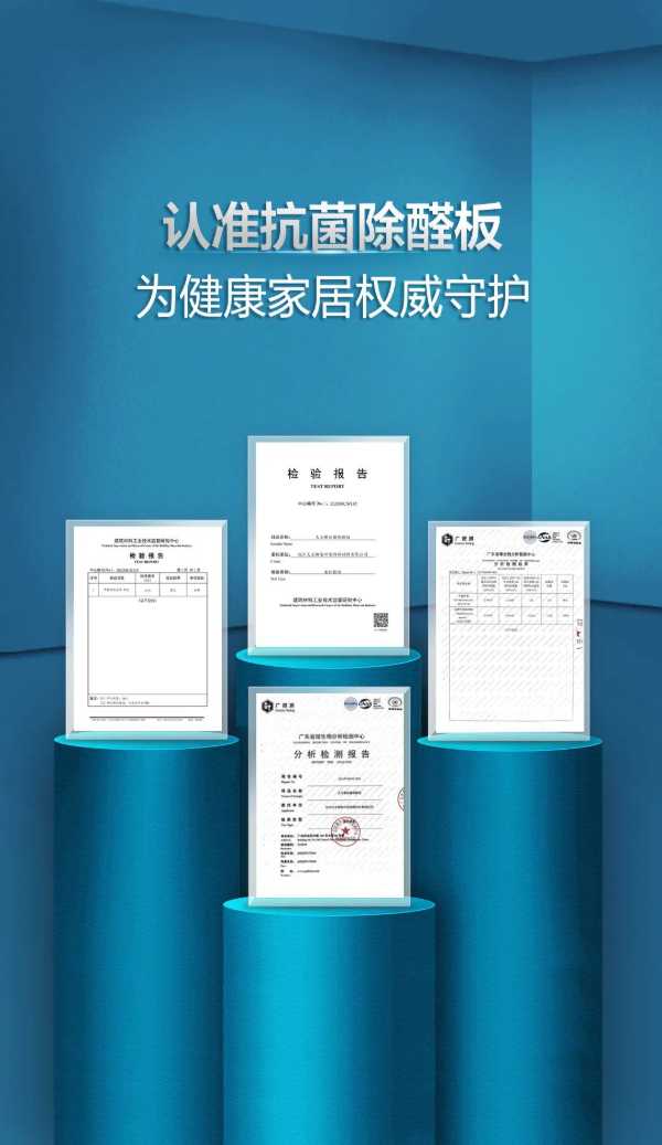 板材网
