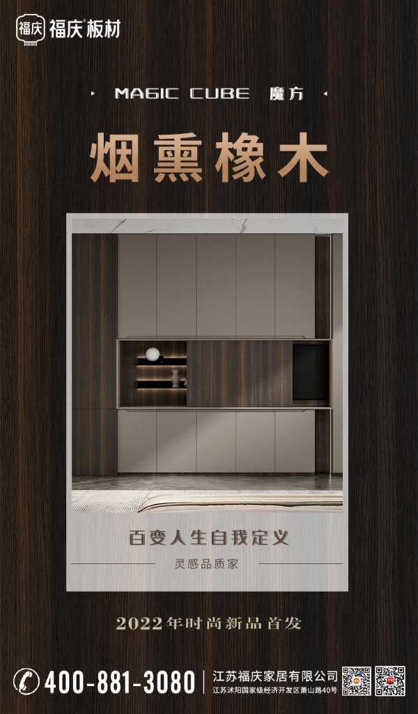 板材网
