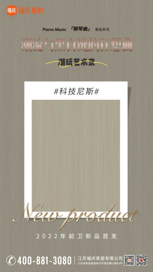 板材网