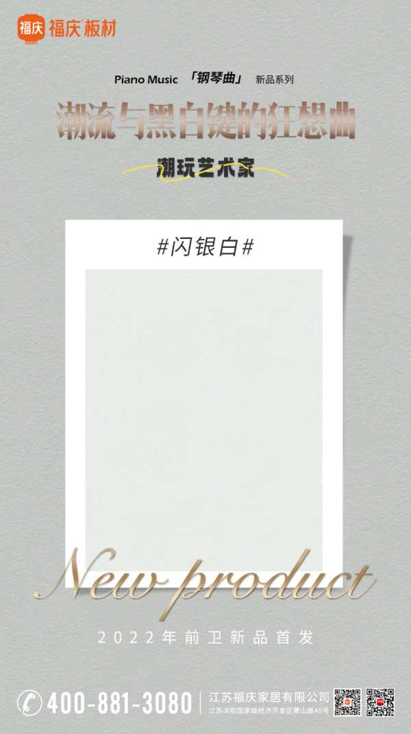 板材网