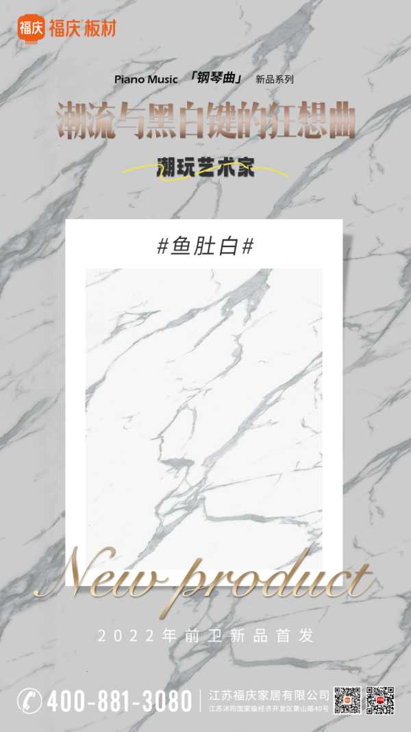 板材网