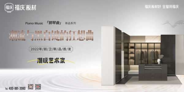 板材网