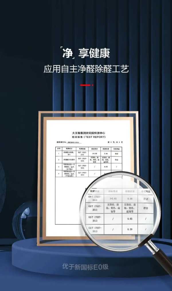 板材网