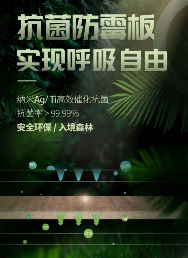 板材网