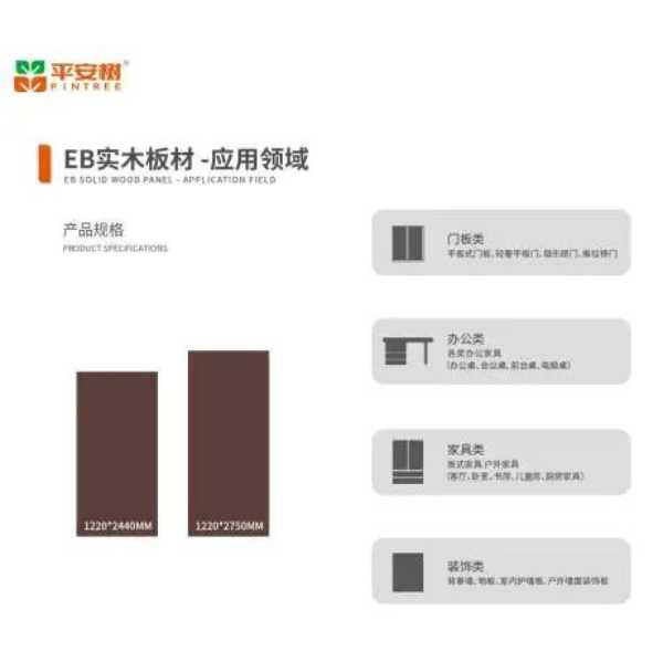 板材网