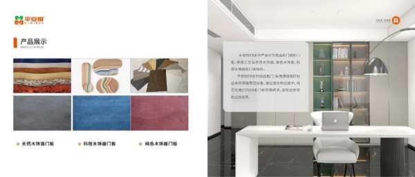 板材网
