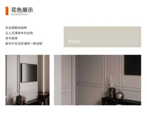 板材网