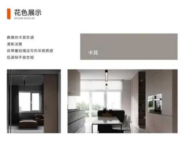 板材网