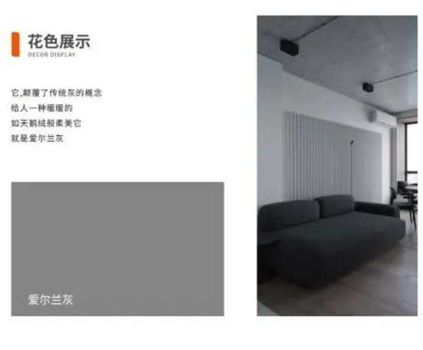 板材网