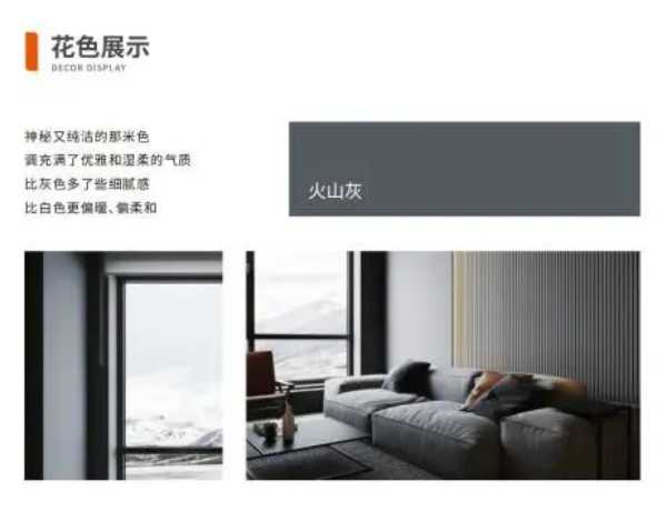 板材网