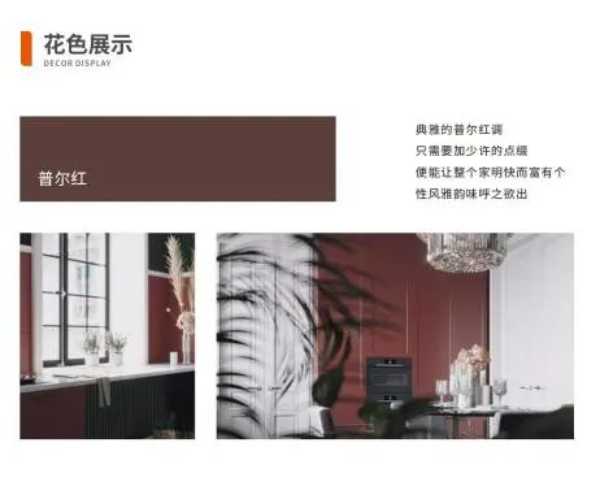 板材网