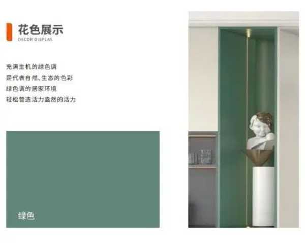 板材网