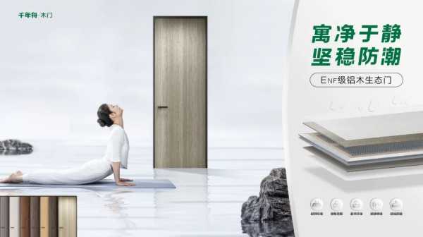 板材网