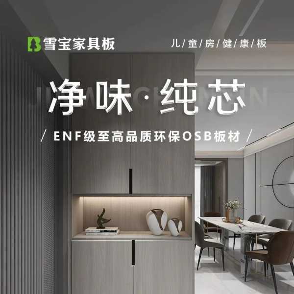 板材网