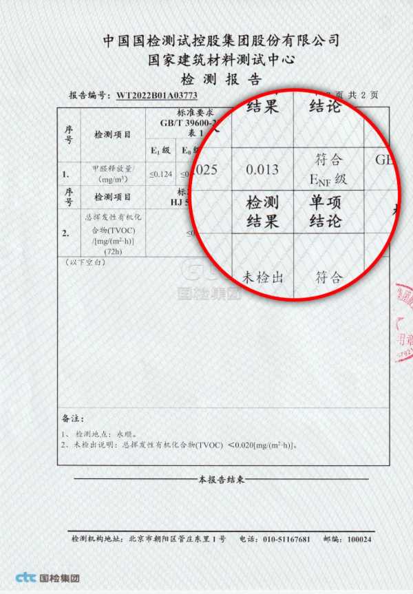 板材网