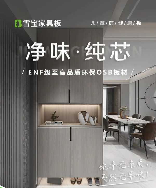 板材网