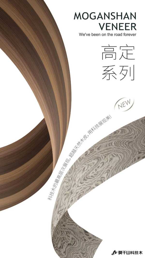 板材网