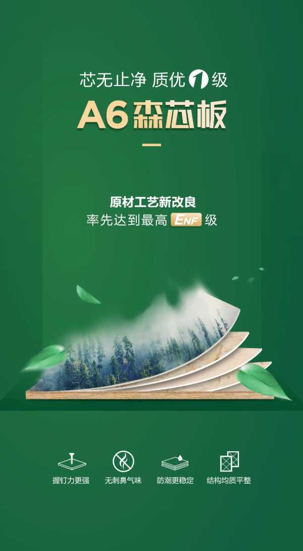 板材网