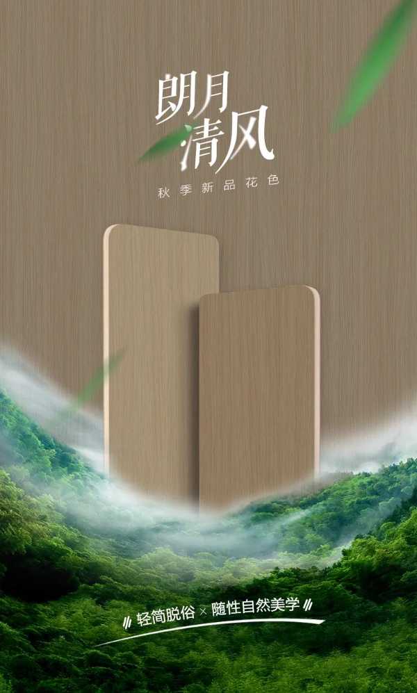 板材网