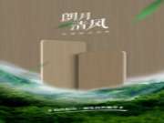 秋季新品花色  朗月清风 | 轻简脱俗，在恬淡里享受极简美学