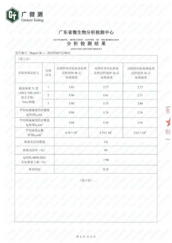 板材网