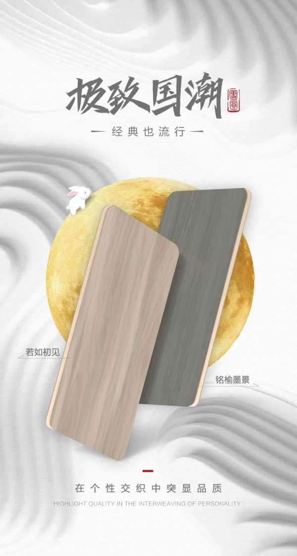 板材网