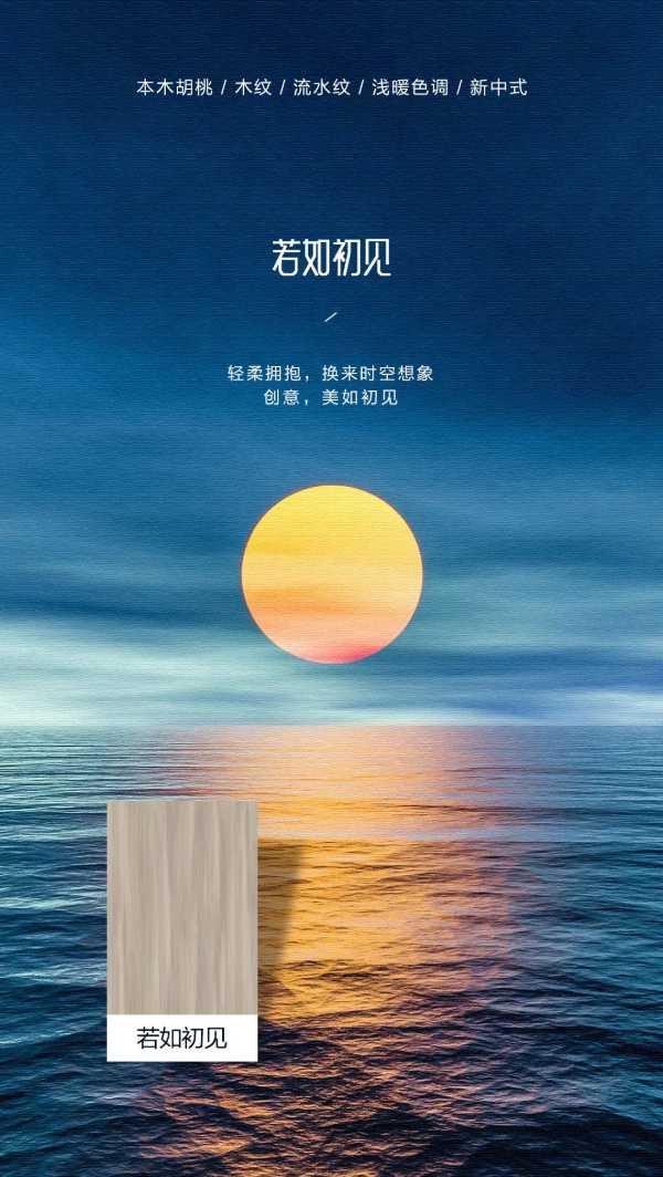 板材网