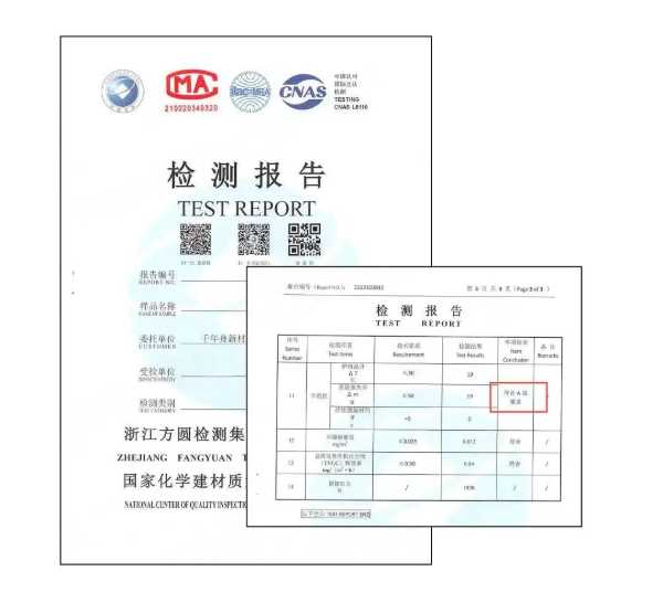 板材网