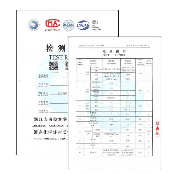 板材网
